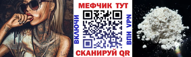 Наркошоп купить Конопля  МЕФ  СК  NBOMe  Кокаин  ГАШИШ  Лыткарино