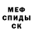 КЕТАМИН VHQ Volodymyr Danyuk