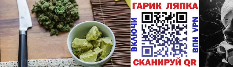Печенье с ТГК марихуана Купить Лыткарино