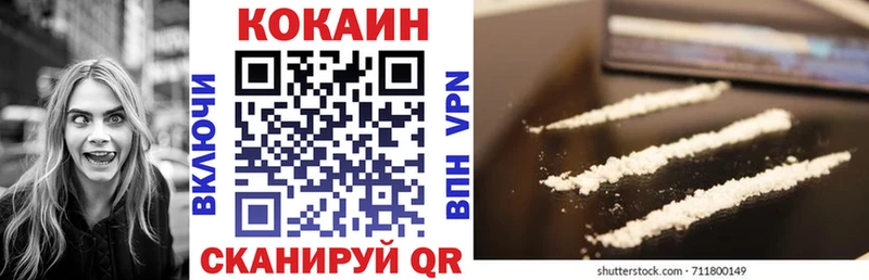 Купить где  Лыткарино  КОКАИН 97% 