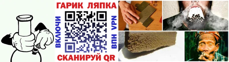 Гашиш hashish  Купить закладки  Лыткарино 