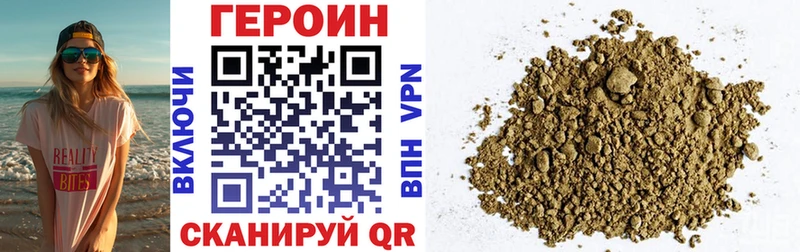 Героин гречка Купить закладки Лыткарино