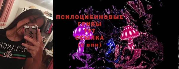 мескалин Володарск