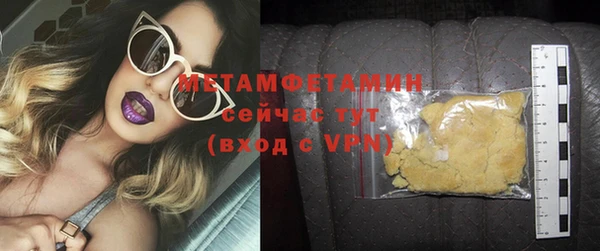 мескалин Володарск