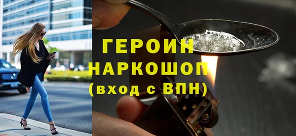 мескалин Володарск