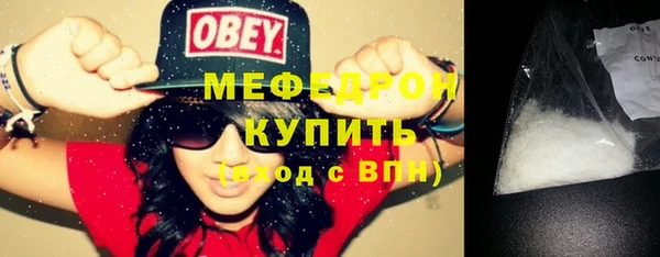 мдма Покровск