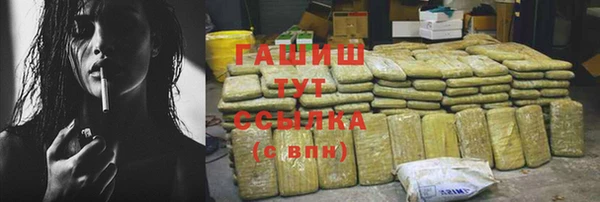 твердый Волосово