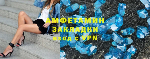 мескалин Володарск