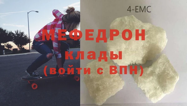 твердый Волосово