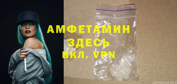 мескалин Володарск