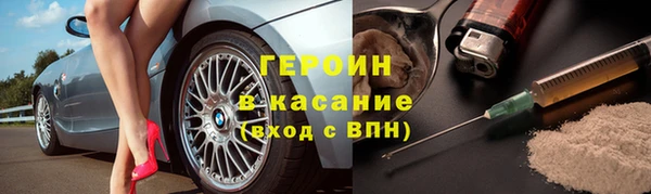 мескалин Володарск