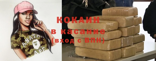 герыч Бугульма