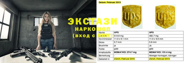 кокс Волоколамск