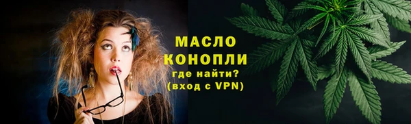 герыч Бугульма