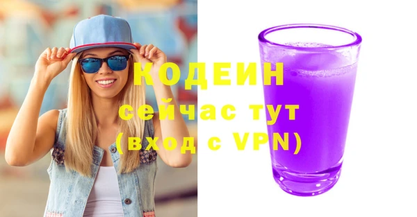 мескалин Володарск