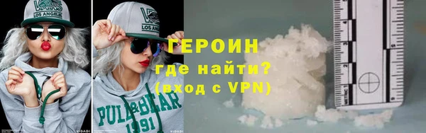 мескалин Володарск