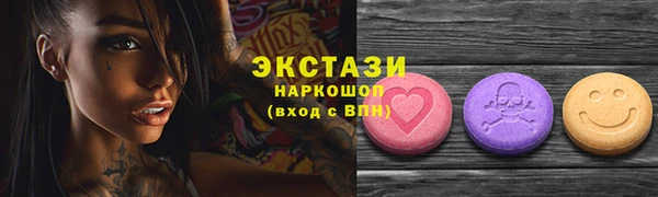 мескалин Володарск