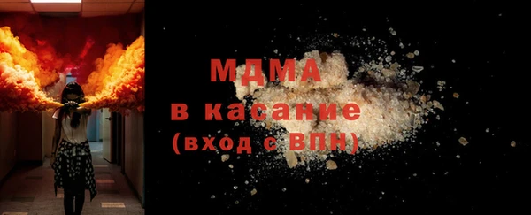 кокс Волоколамск