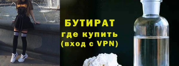 кокс Волоколамск
