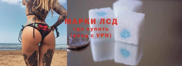 мескалин Володарск
