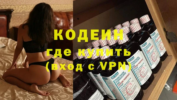 мескалин Володарск