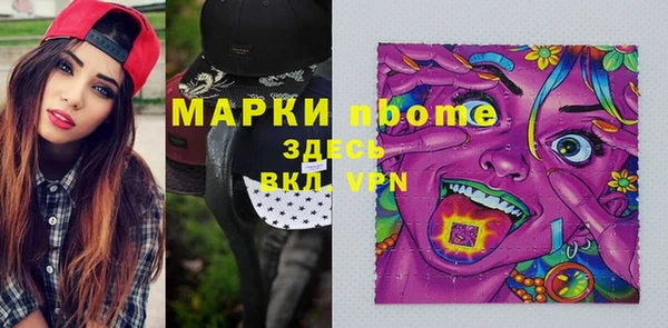 кокс Волоколамск