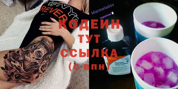 кокс Волоколамск