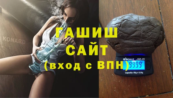 мескалин Володарск