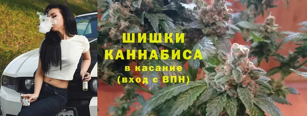 мескалин Володарск