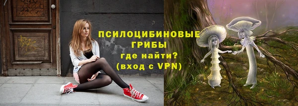 мескалин Володарск