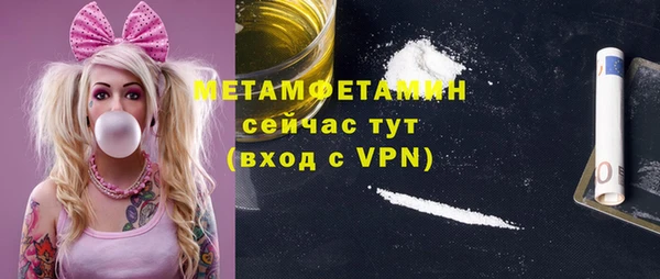 твердый Волосово