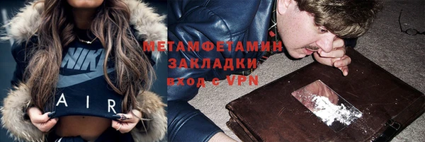 твердый Волосово
