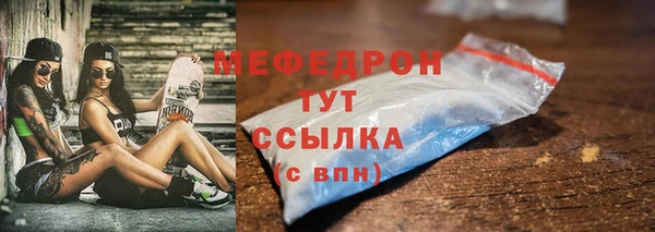 а пвп мука Бородино