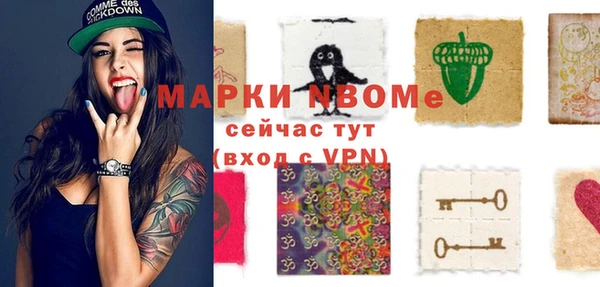 кокс Волоколамск