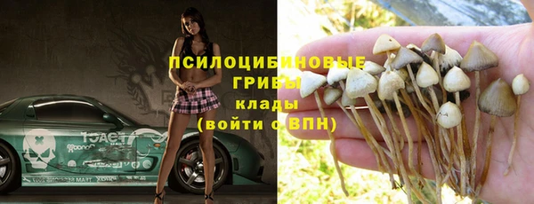 мескалин Володарск