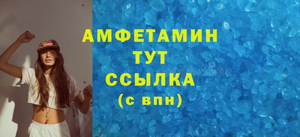 твердый Волосово