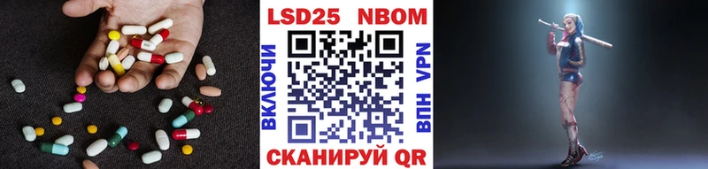 LSD-25 экстази ecstasy  Купить закладки  Лыткарино 