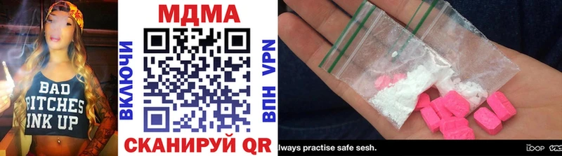 MDMA VHQ  Купить закладки  Лыткарино 