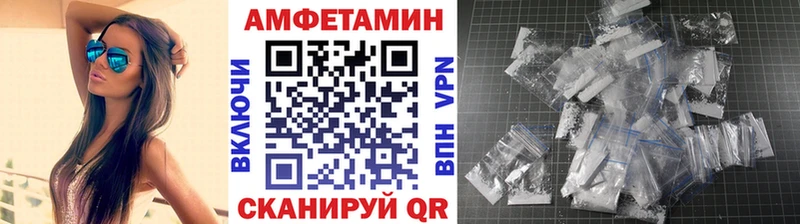 Купить  Лыткарино  Метамфетамин Methamphetamine 