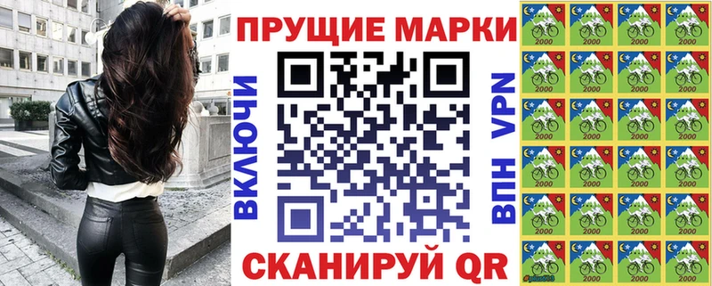 Купить закладки  Лыткарино  Наркотические марки 1500мкг 